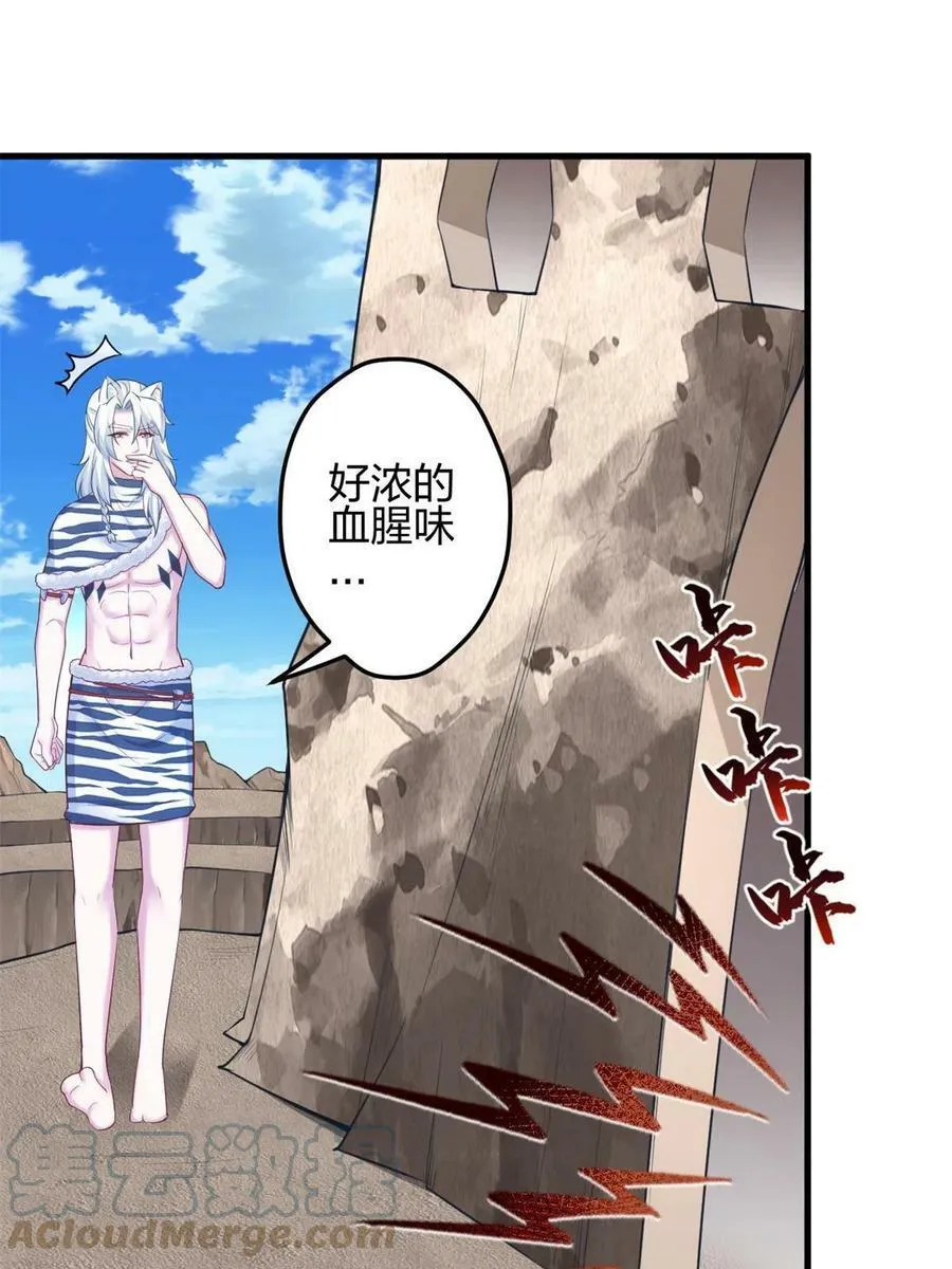 370 第19页