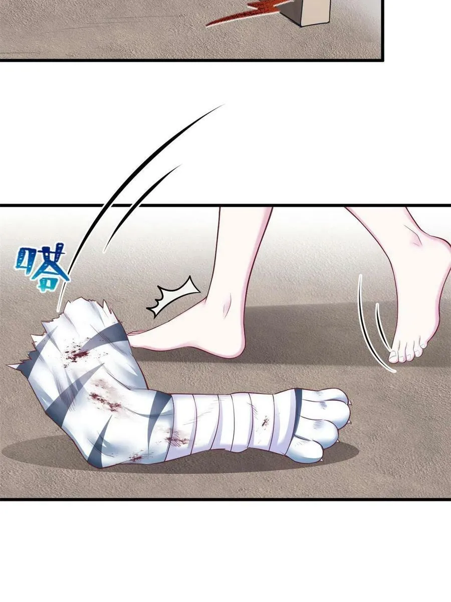 370 第20页