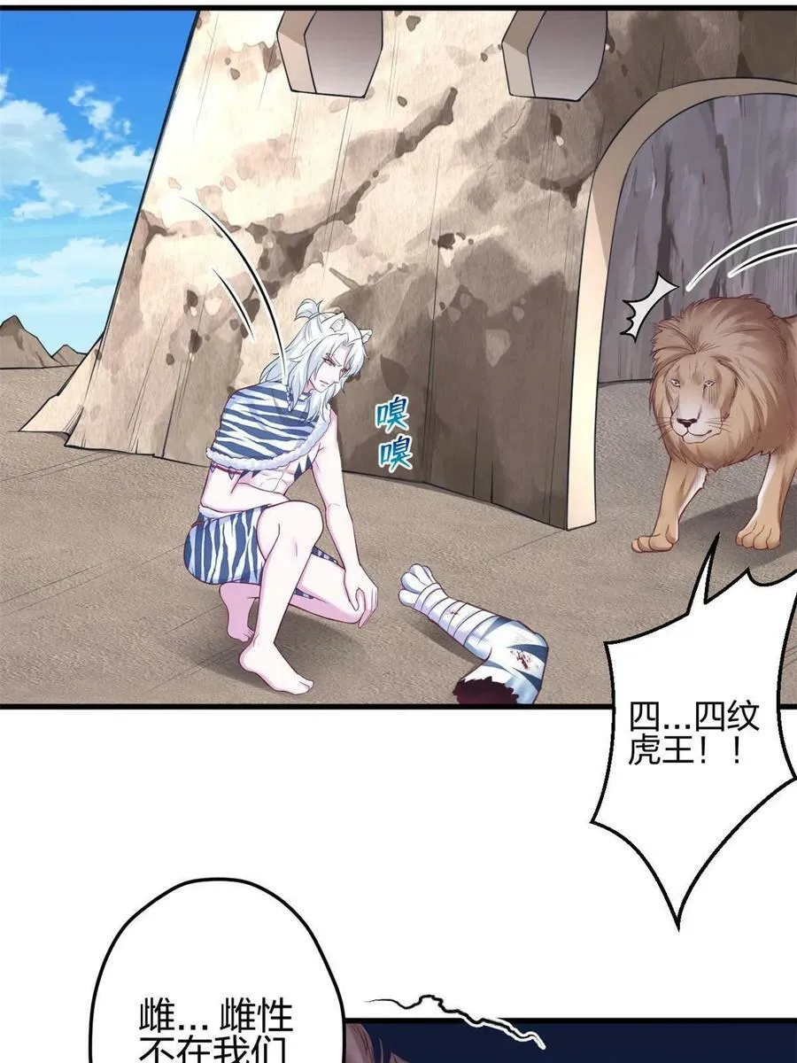 370 第21页