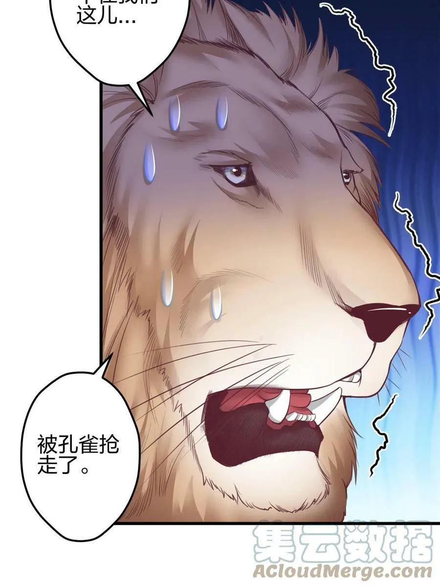 370 第22页