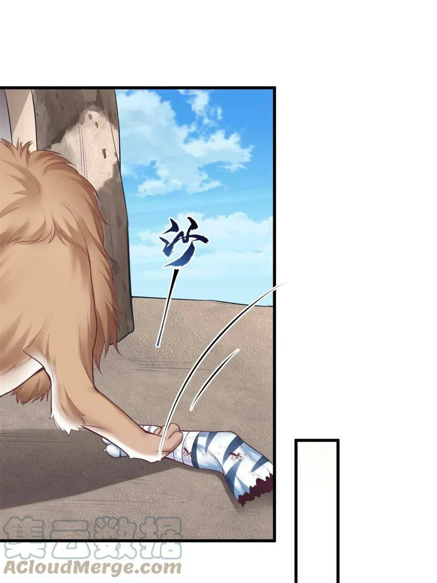 370 第25页