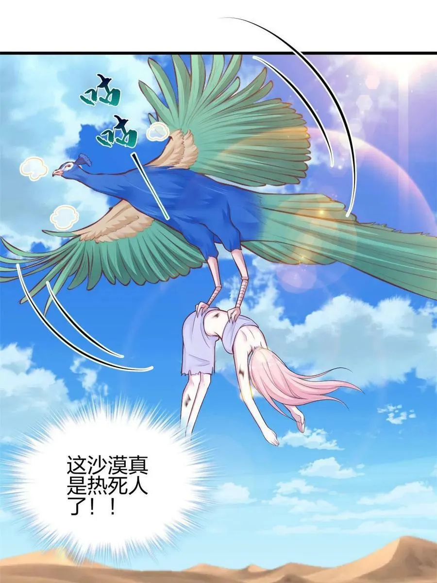370 第27页