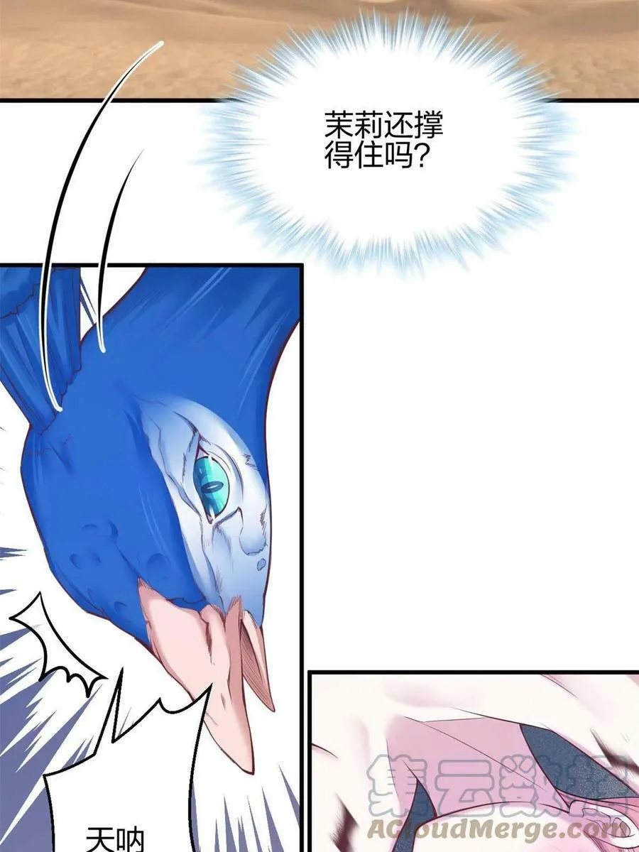 370 第28页