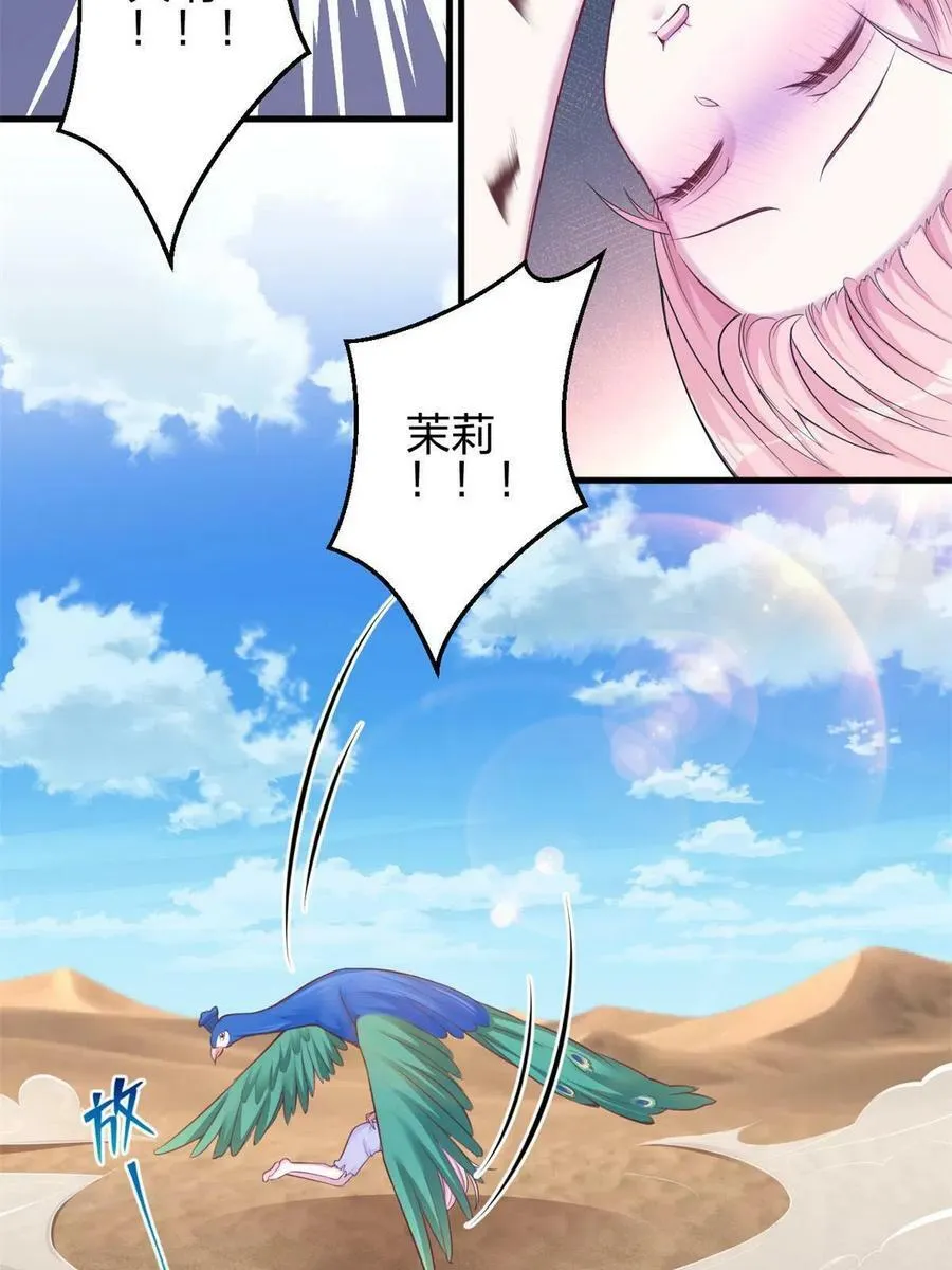 370 第29页