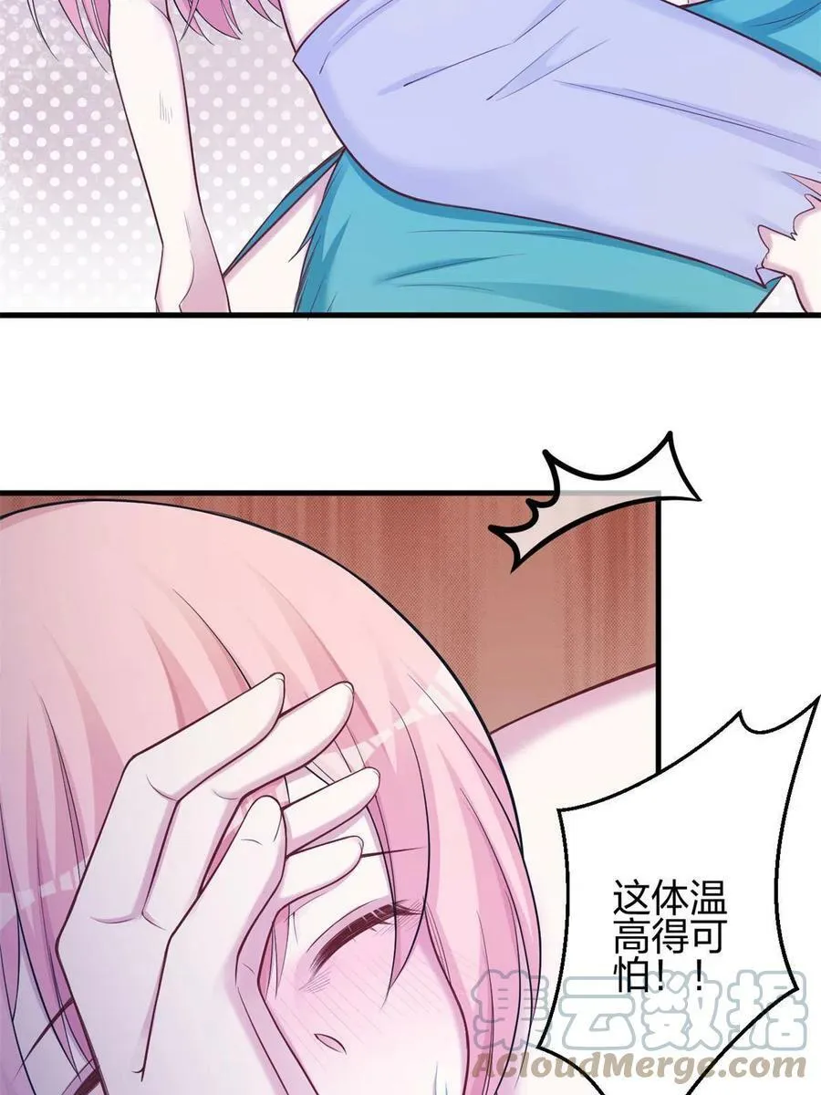370 第31页