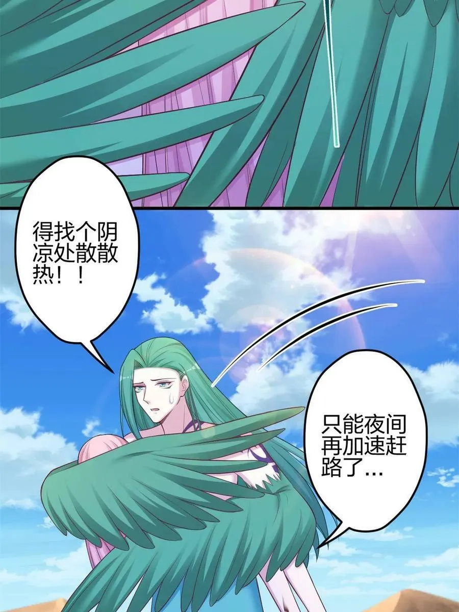 370 第33页