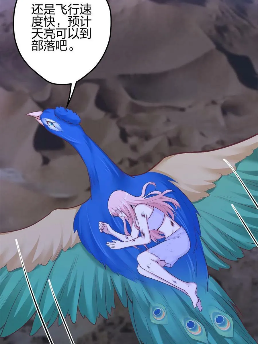 370 第36页