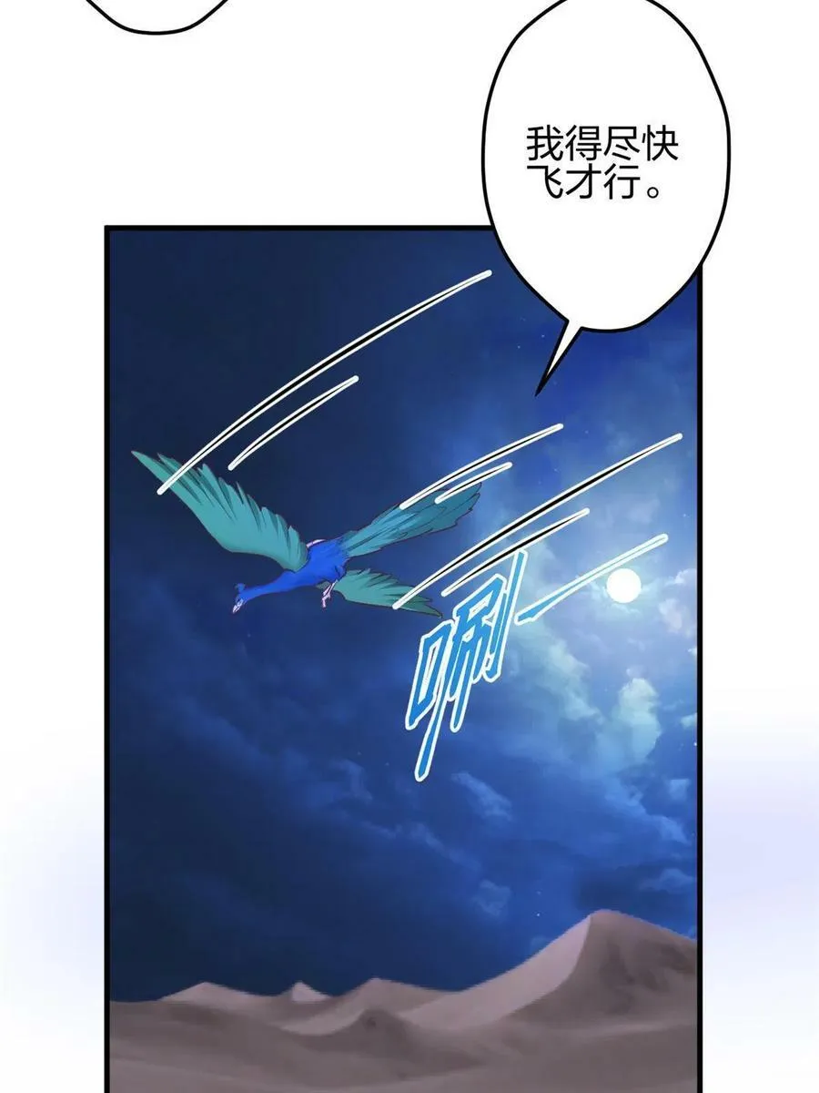 370 第38页