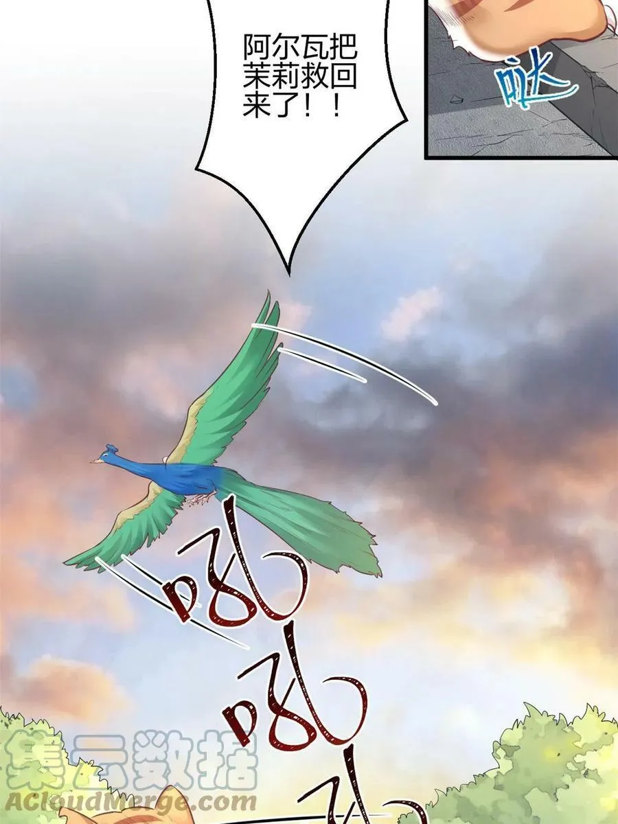370 第46页