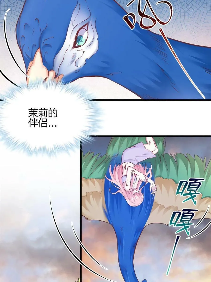 370 第48页