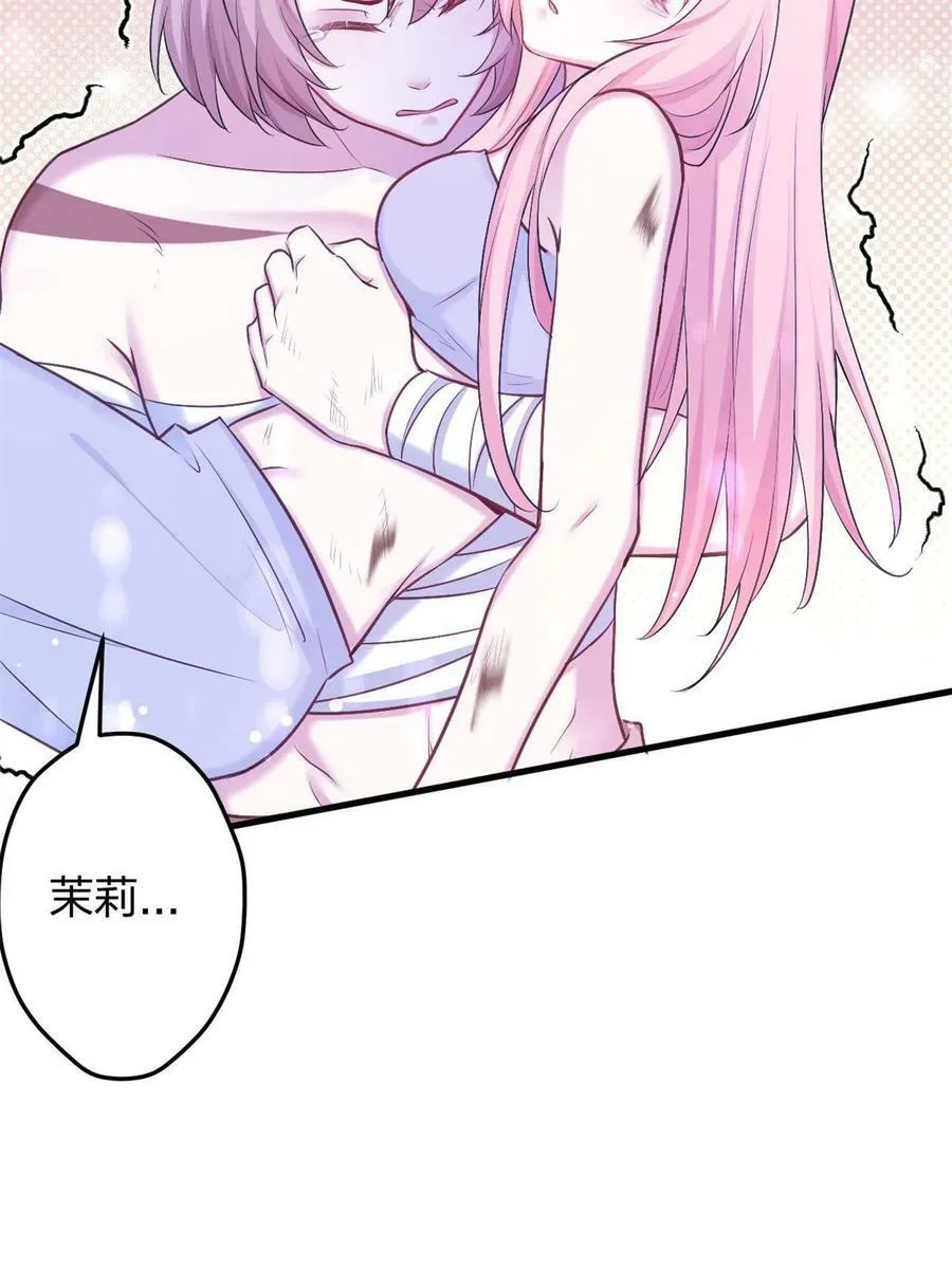 370 第54页