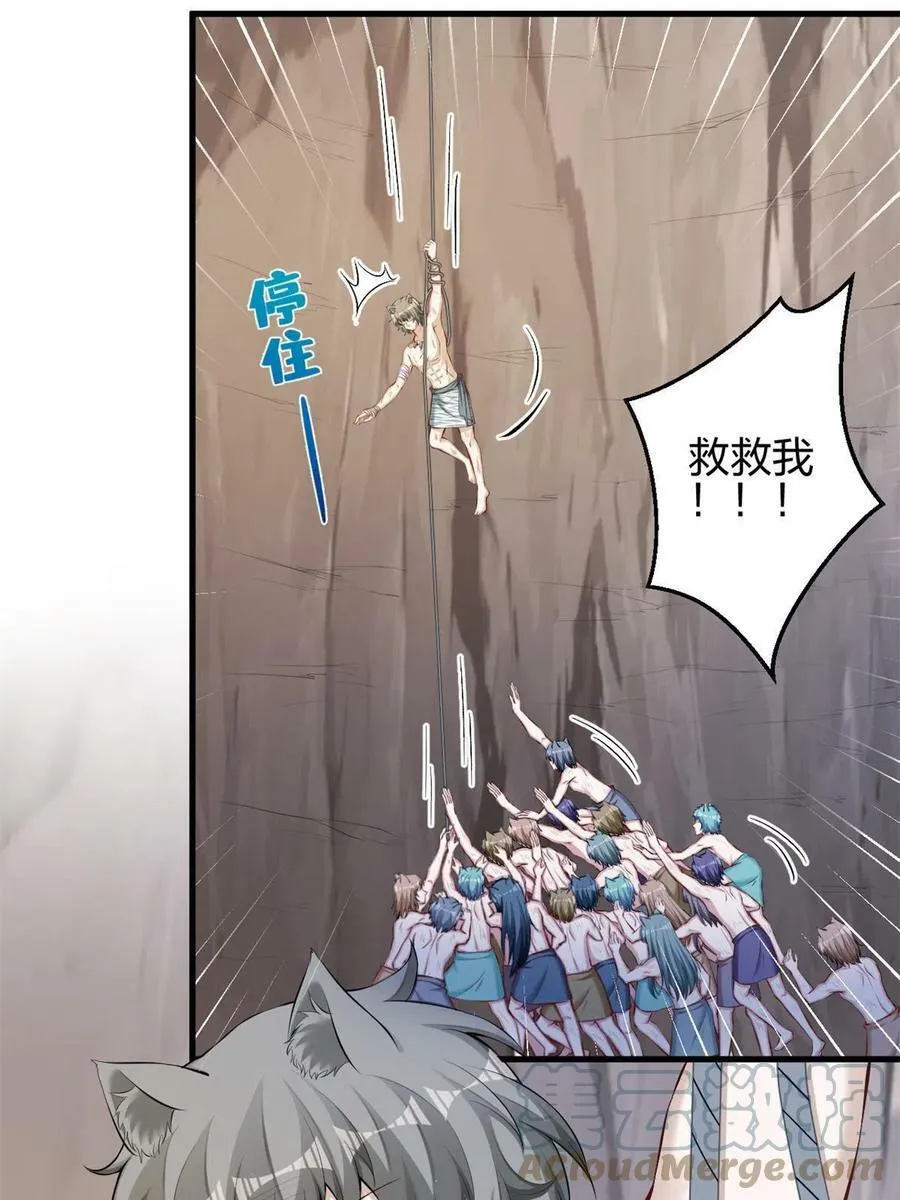 369 第7页