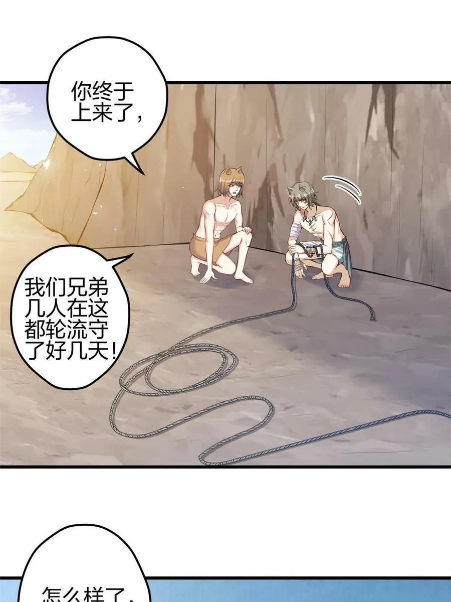 369 第11页