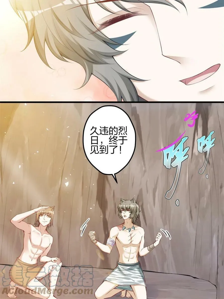369 第13页