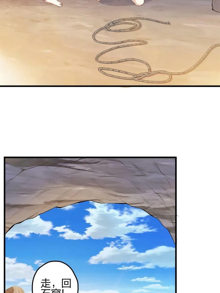 369 第14页