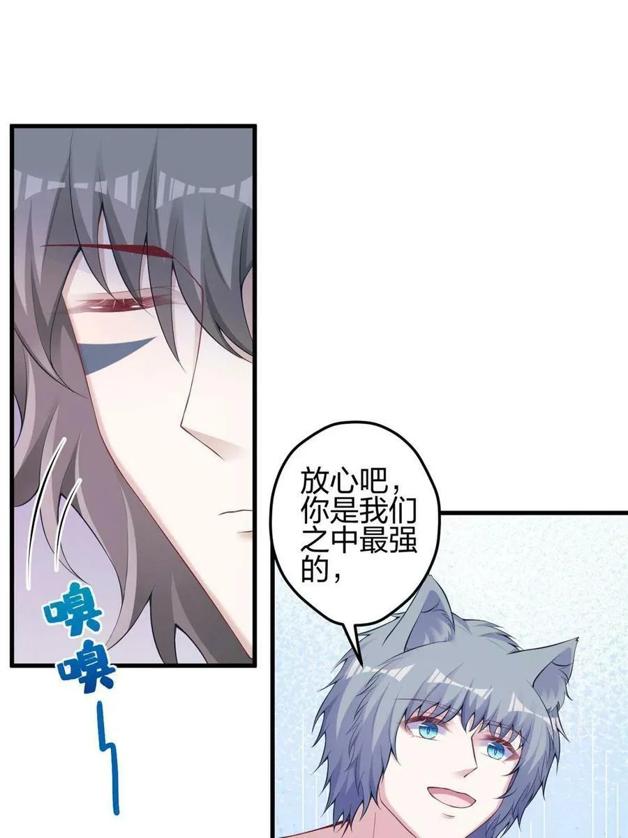 369 第20页