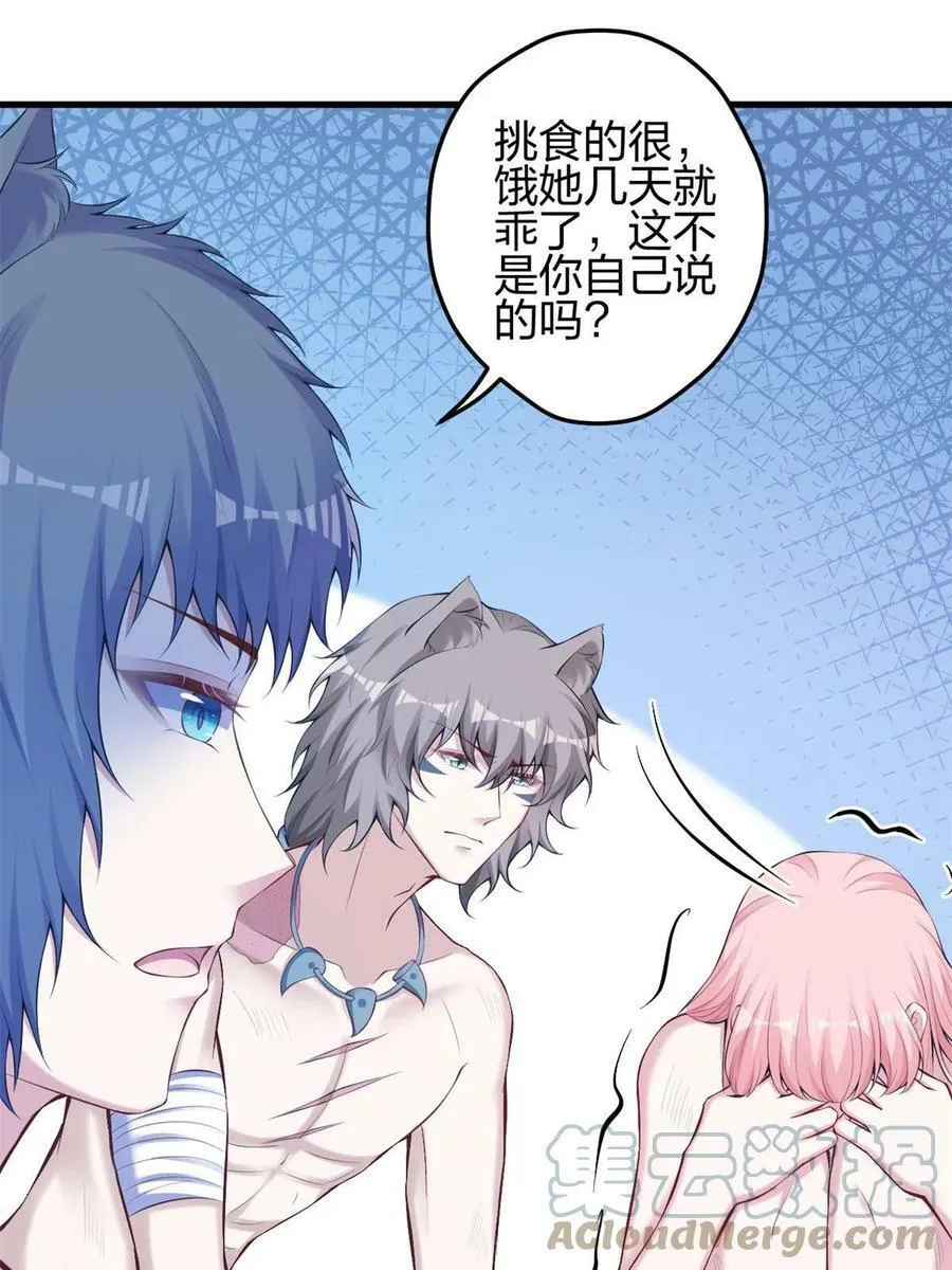 369 第25页