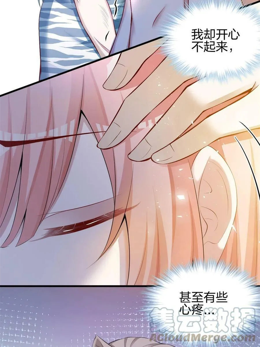 369 第28页