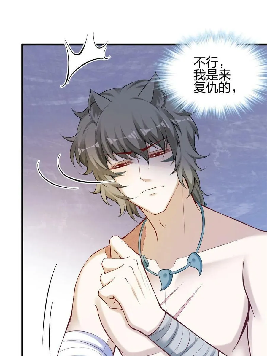 369 第30页