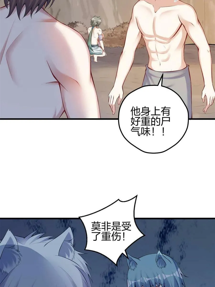 369 第32页