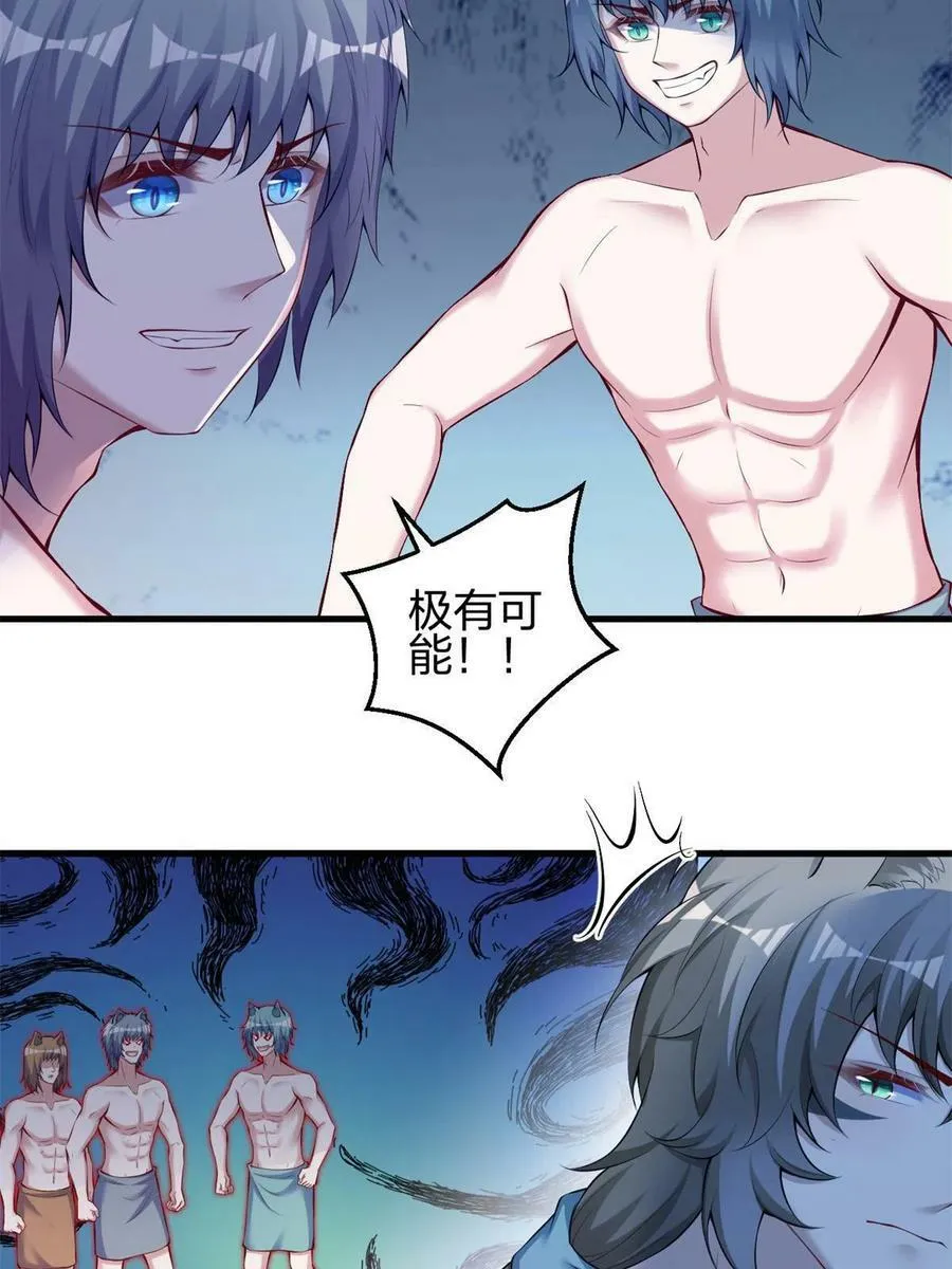 369 第33页