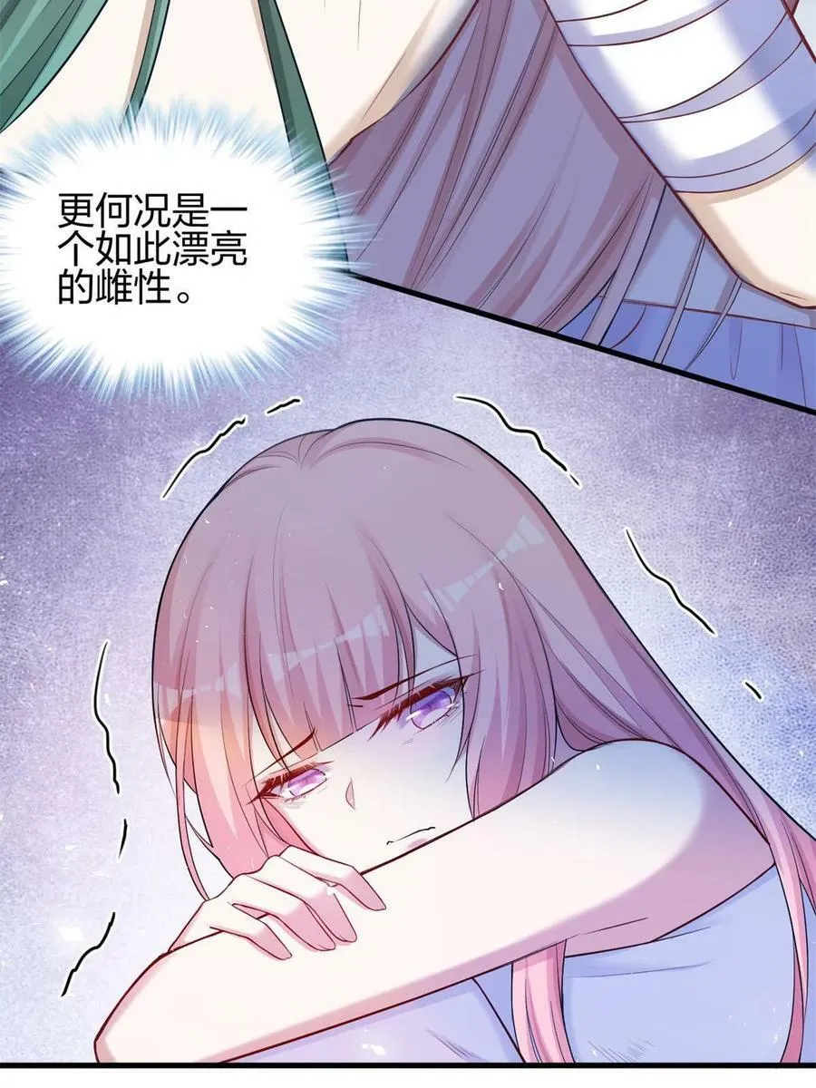 369 第36页