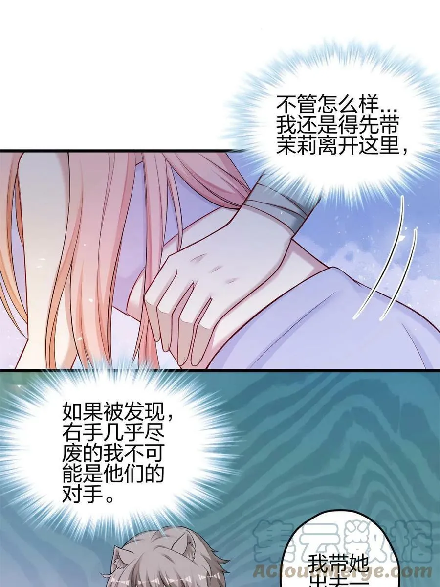 369 第37页