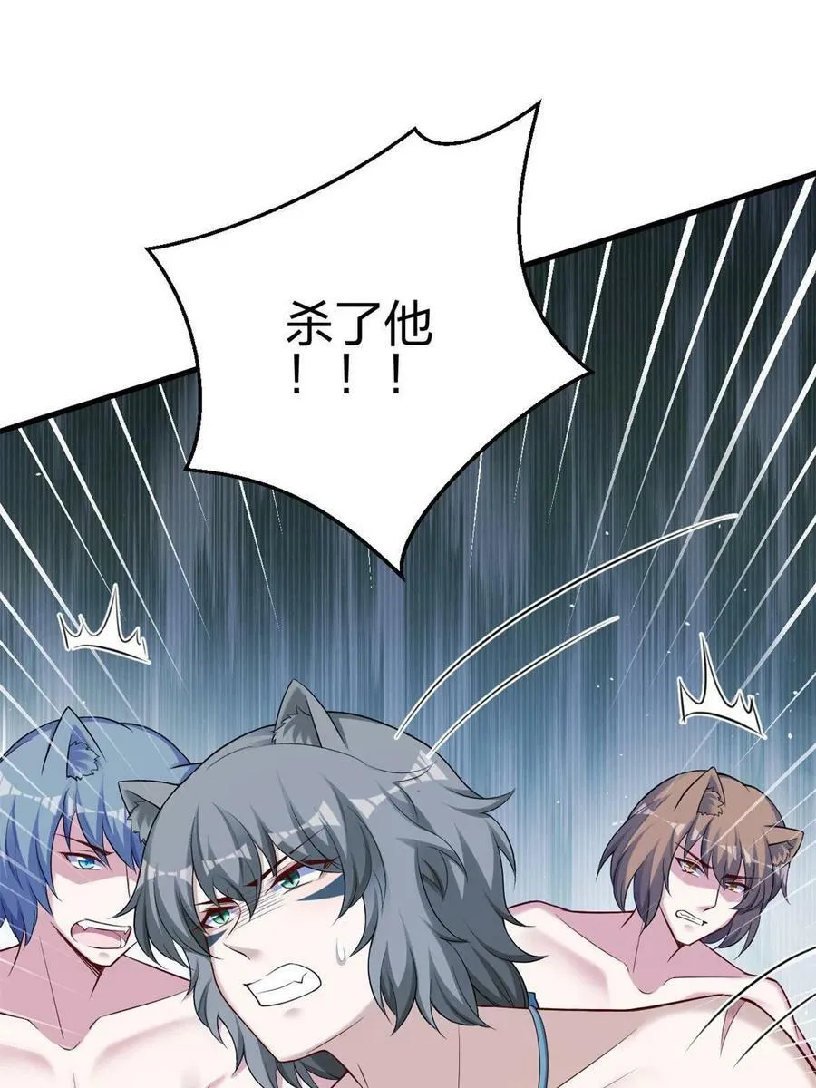 369 第51页