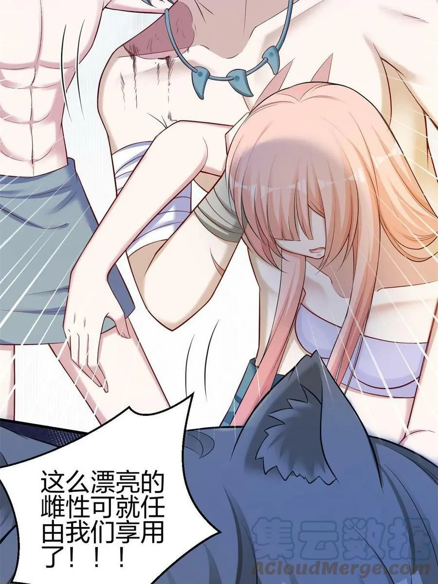 369 第52页