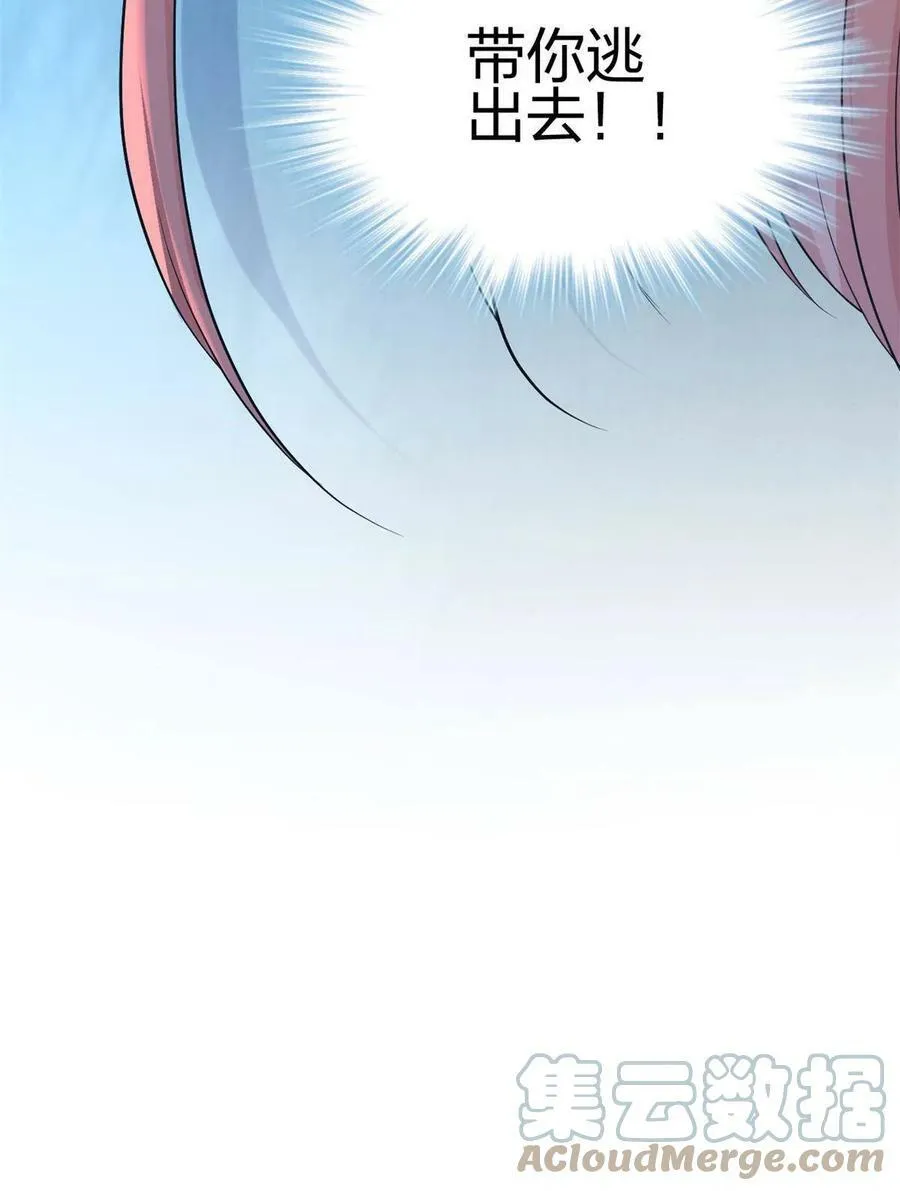 369 第55页