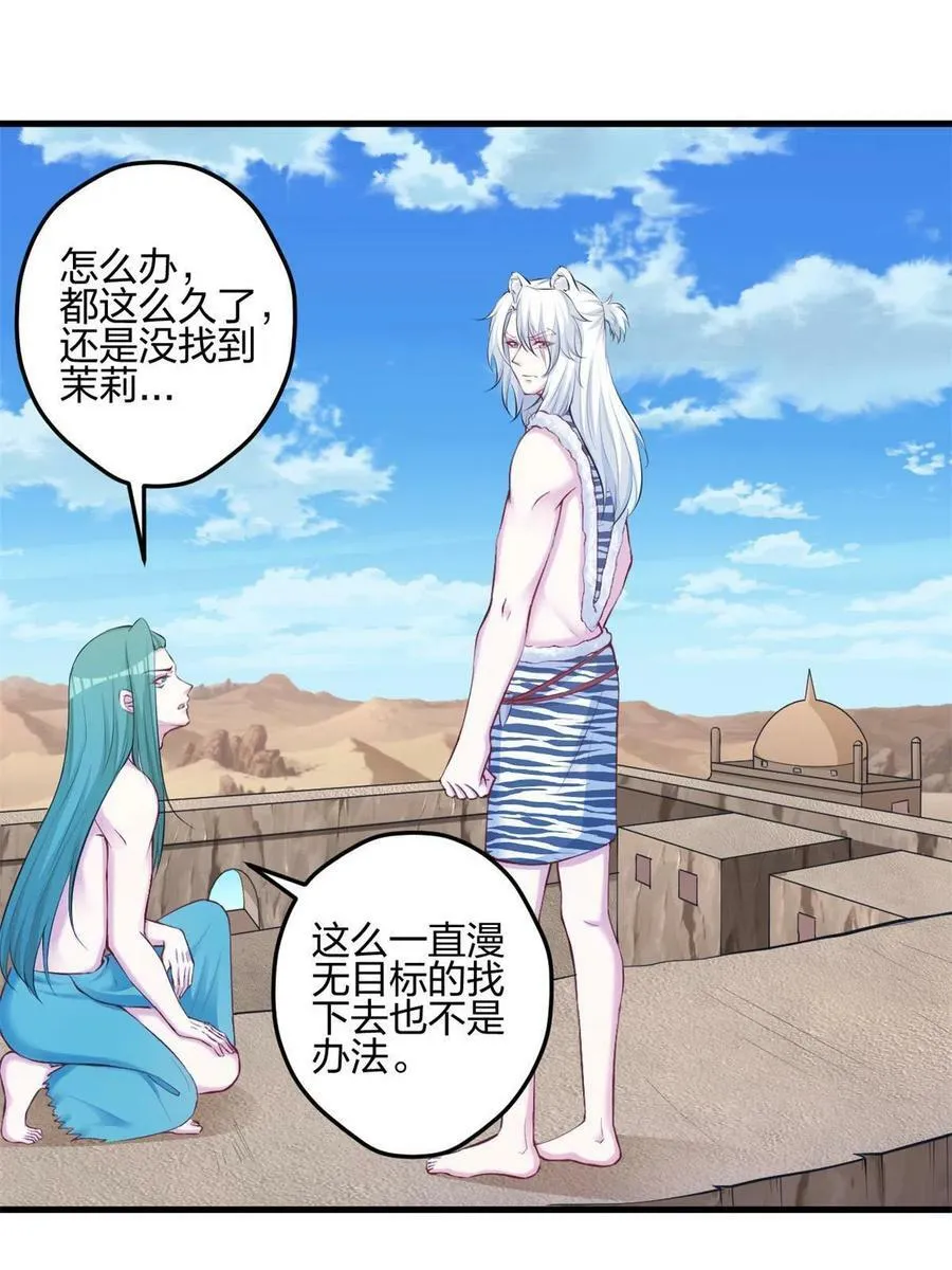 368 第3页