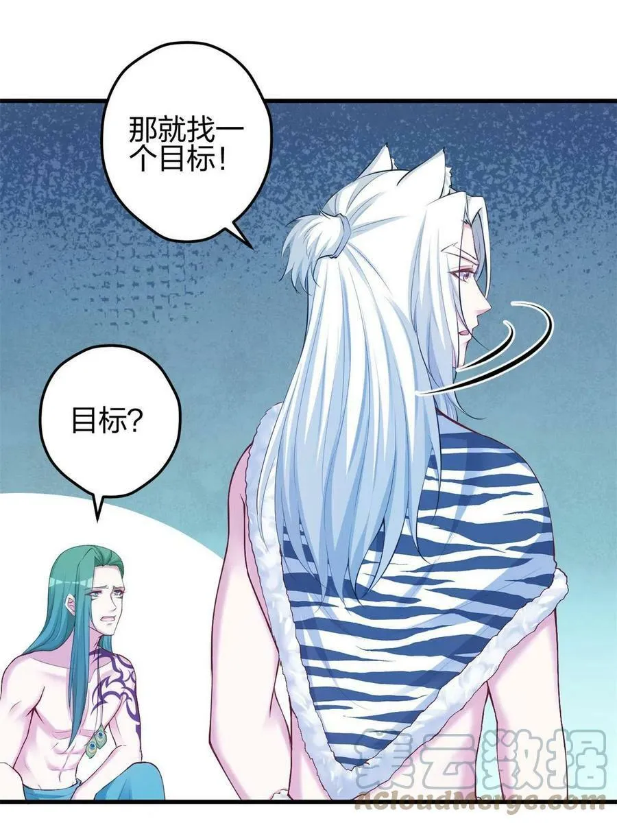 368 第4页