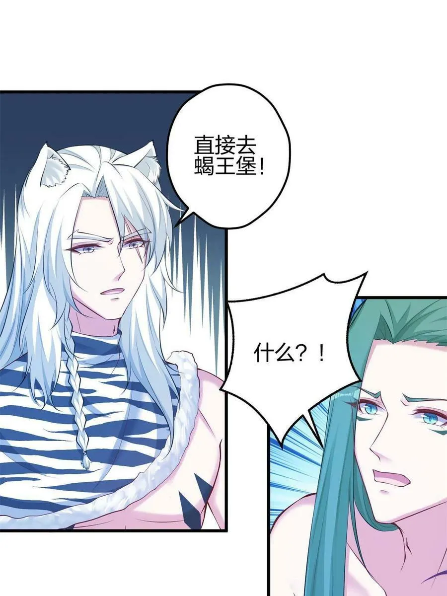 368 第5页