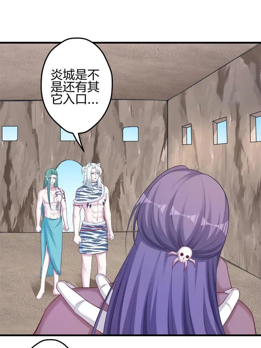 368 第11页