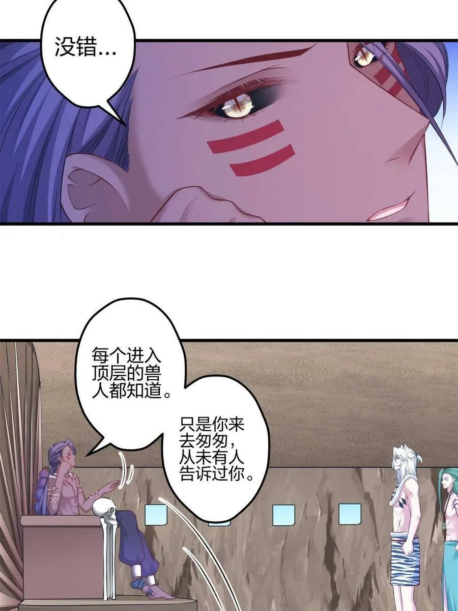 368 第12页