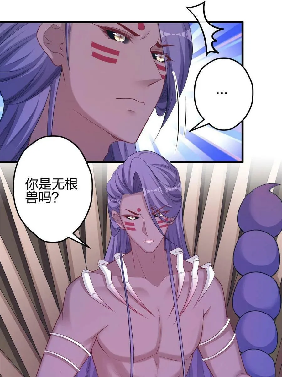 368 第17页