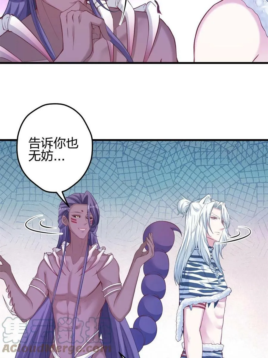368 第25页