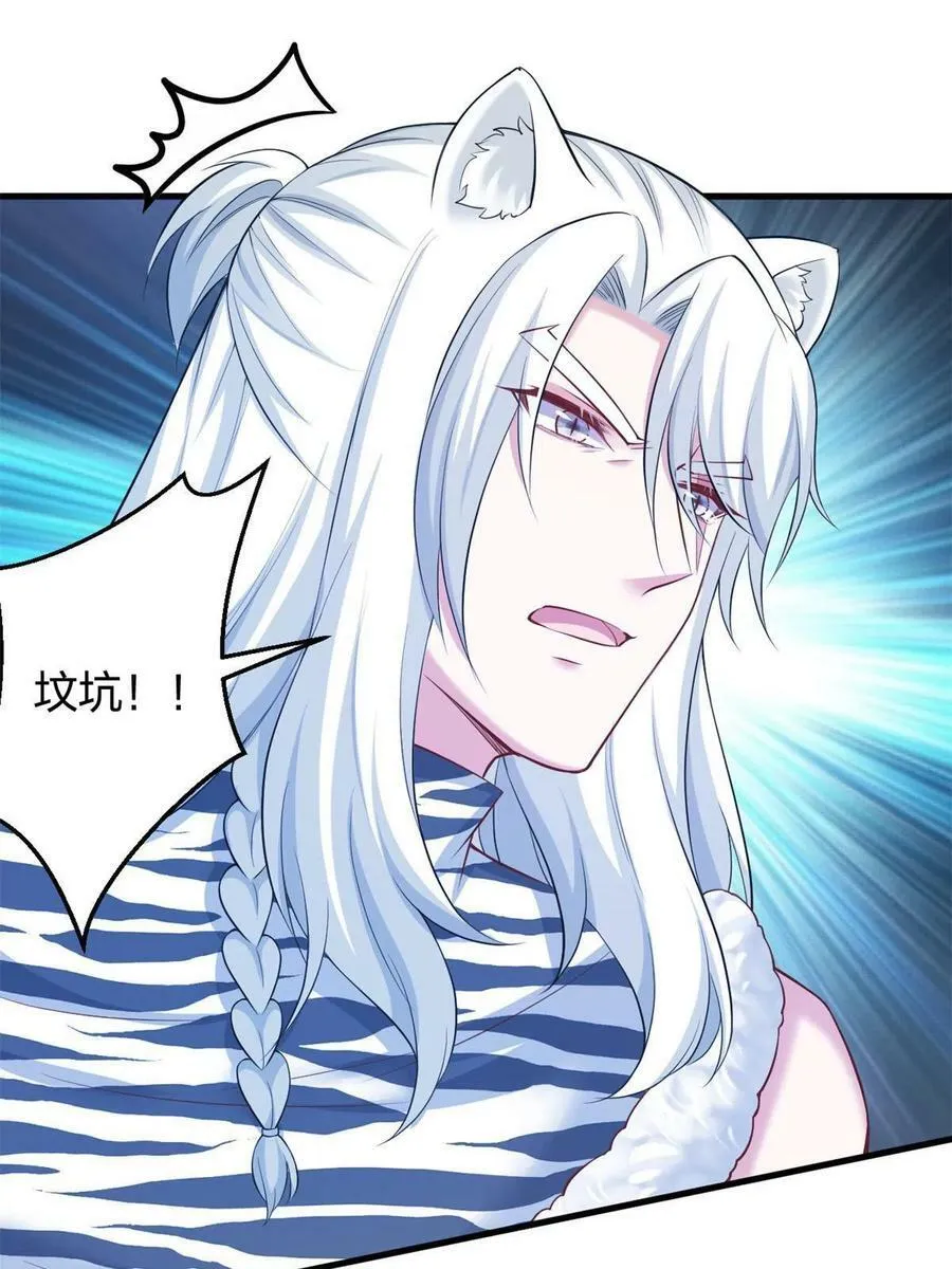 368 第27页