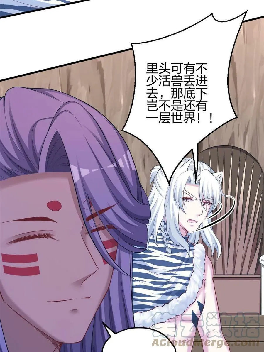 368 第28页