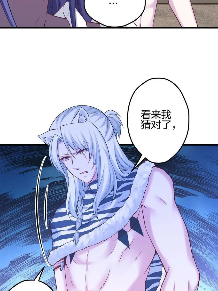 368 第29页