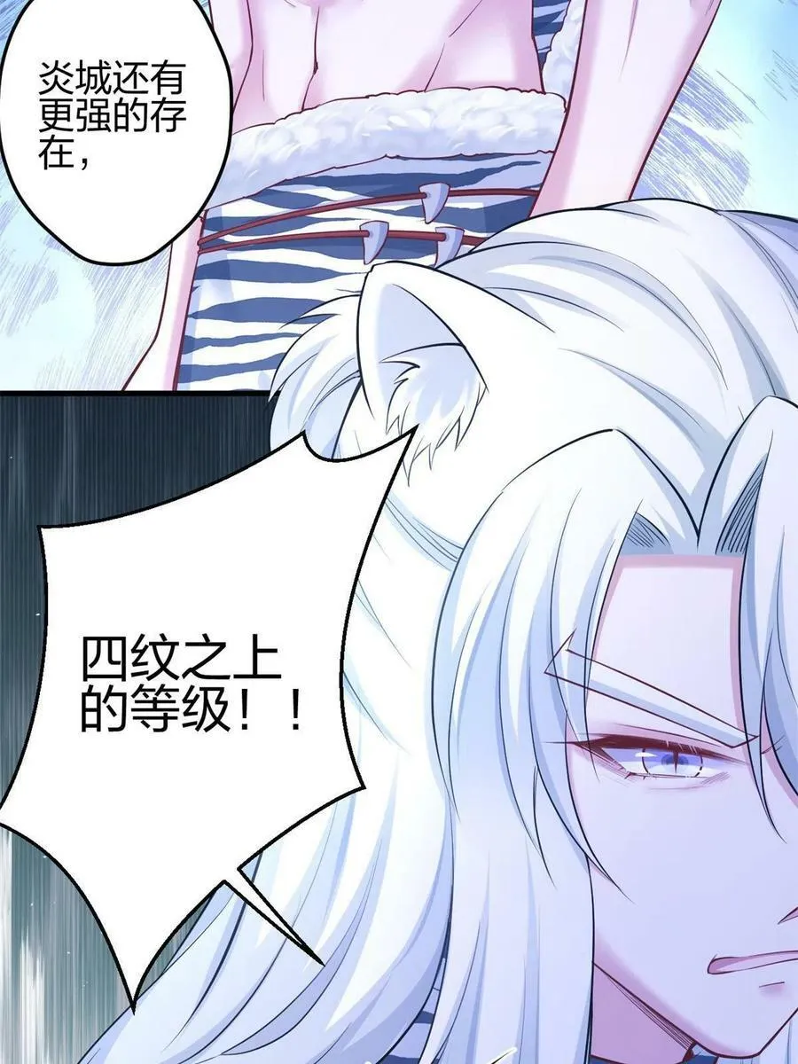 368 第30页