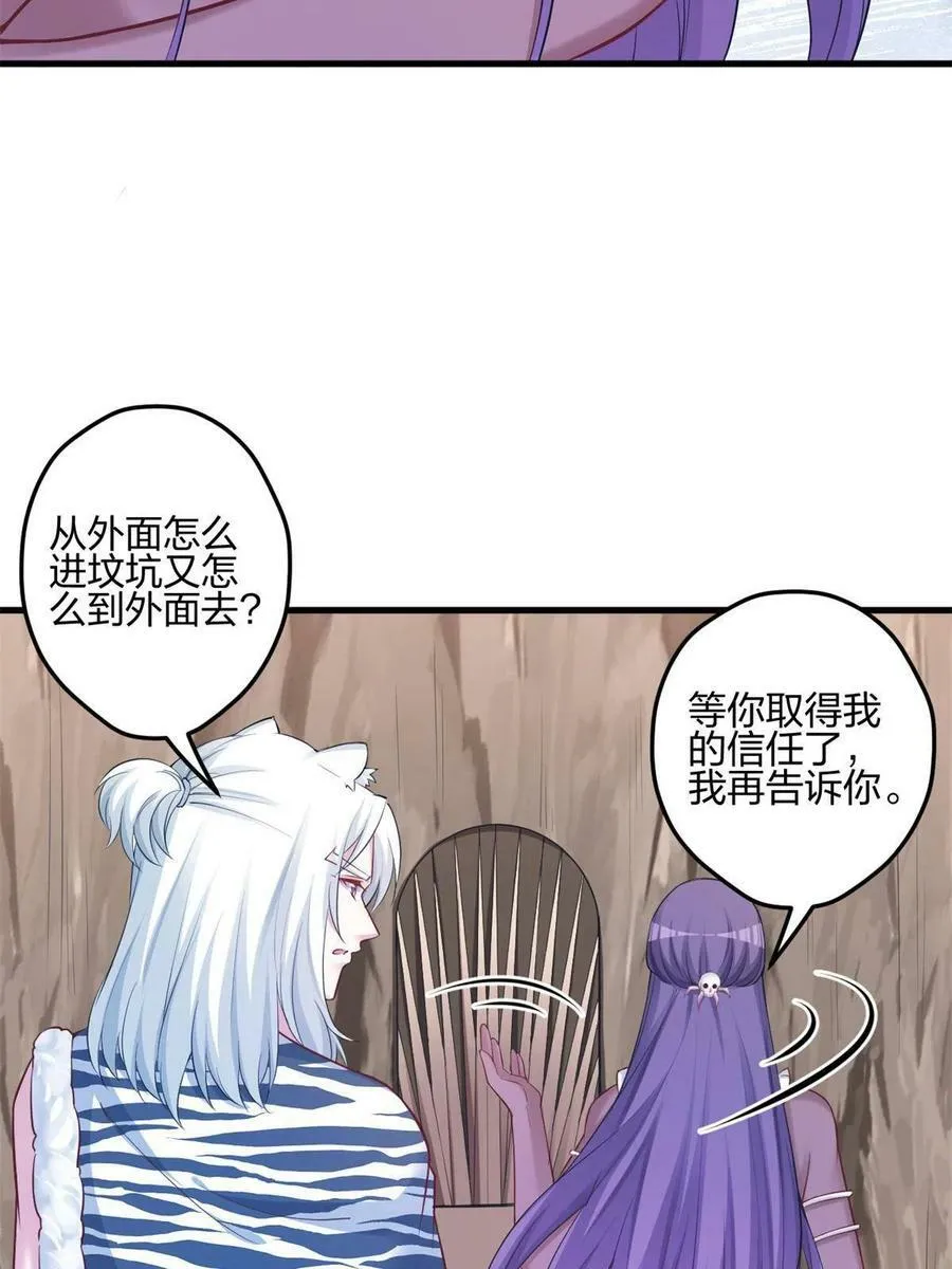 368 第32页