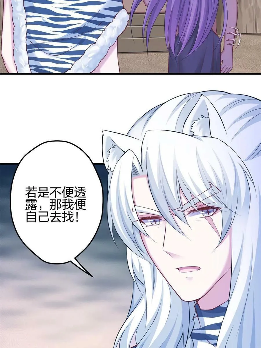 368 第33页