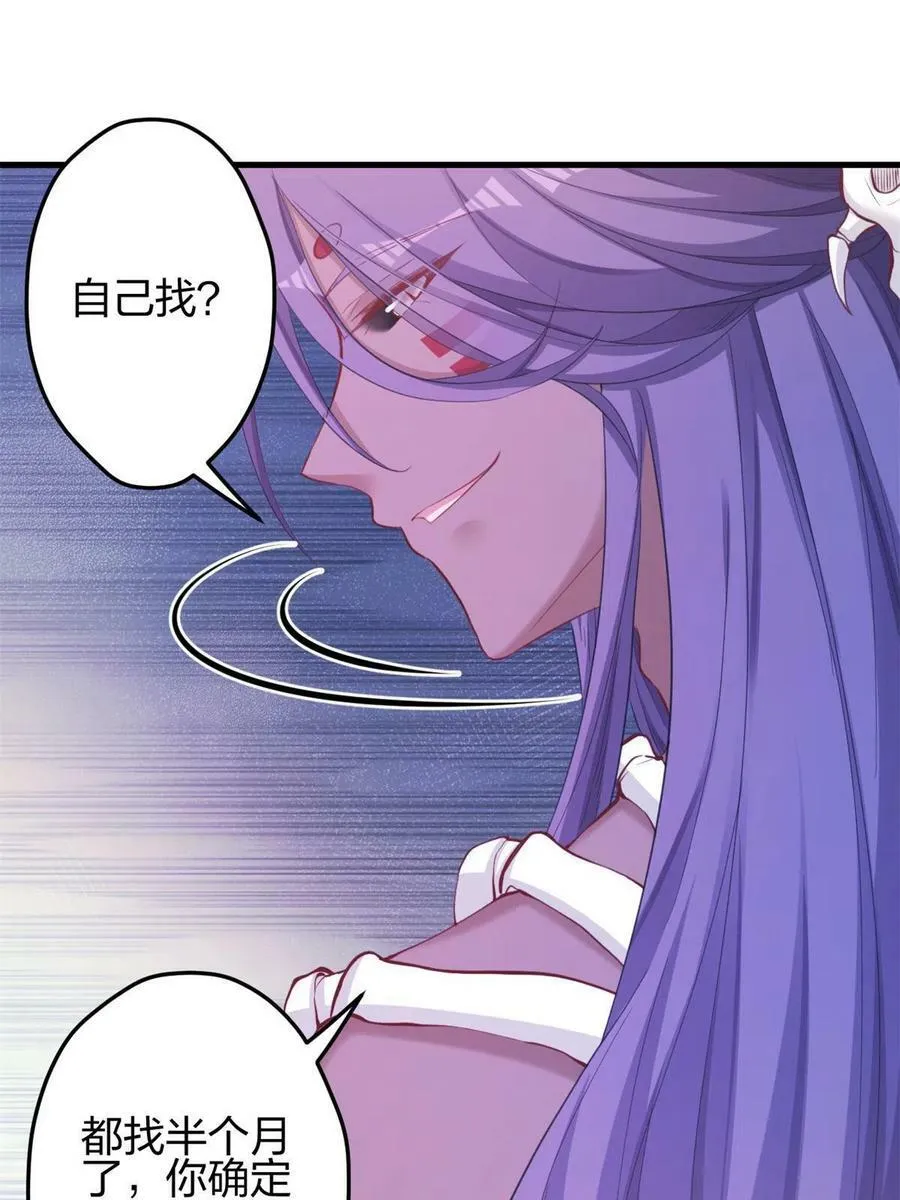 368 第35页