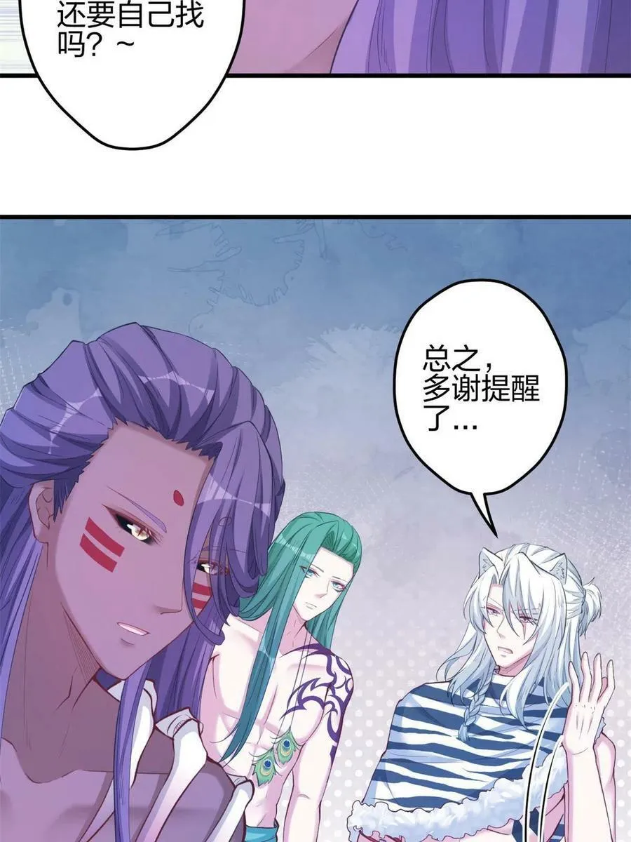 368 第36页