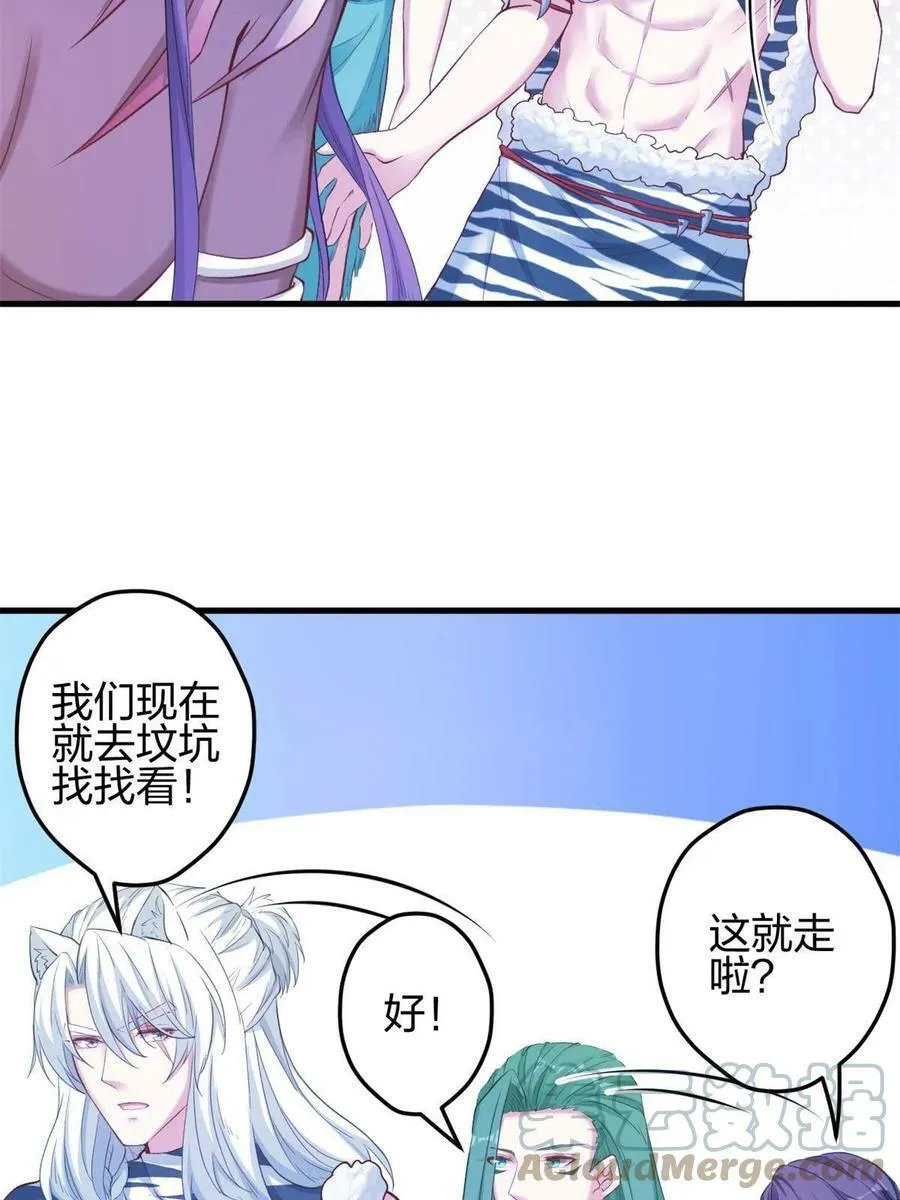 368 第37页