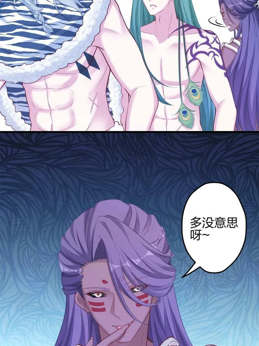 368 第38页