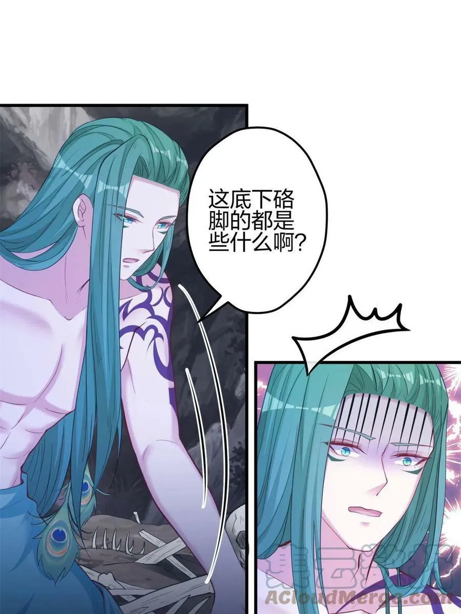 368 第43页
