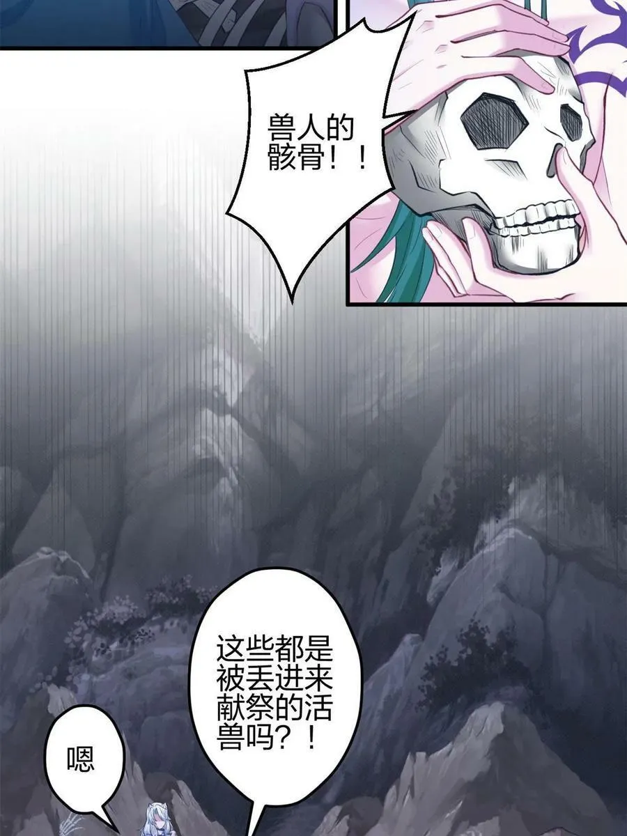368 第44页