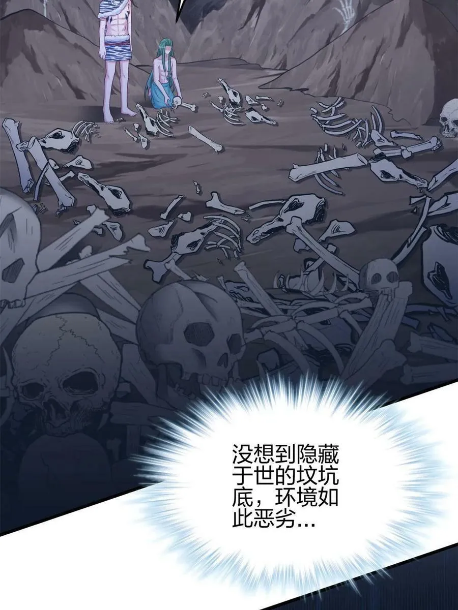 368 第45页